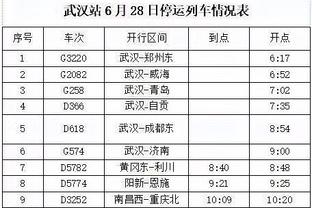 江南平台app免费下载截图2